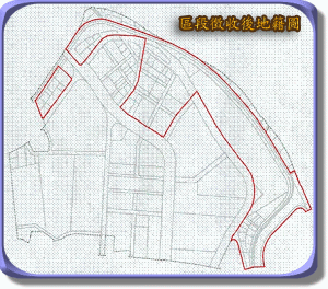 南港經貿園區區段徵收後地籍對照圖