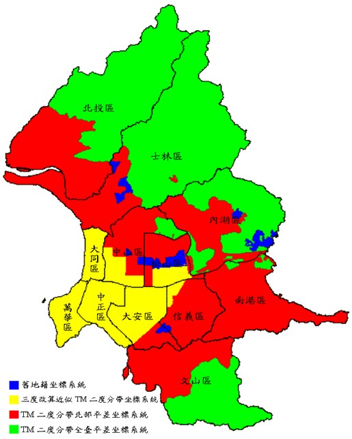 臺北市重測後地籍坐標系統分布：藍色代表舊地籍坐標系統、黃色代表三度改算近似tm二度分帶作標系統、紅色代表tm二度分帶北部平差作標系統、綠色代表tm二度分帶全臺平差作標系統