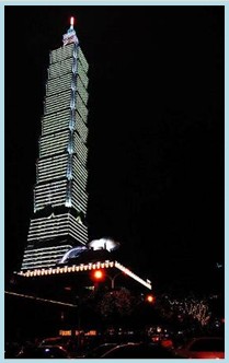 松山區第二期重劃後，建設臺北城新地標101金融大樓，帶動觀光、貿易產業發展兼具娛樂之效