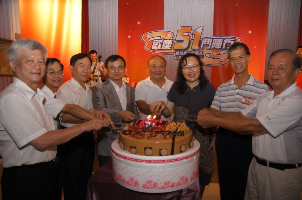 與貴賓一同切蛋糕慶祝51周年臺慶