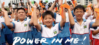 2009年臺北聽障奧林匹克運動會