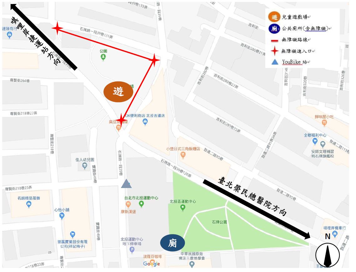石牌公園無障礙路線圖