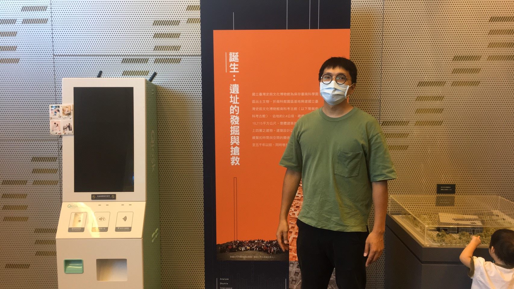 周文義個人照