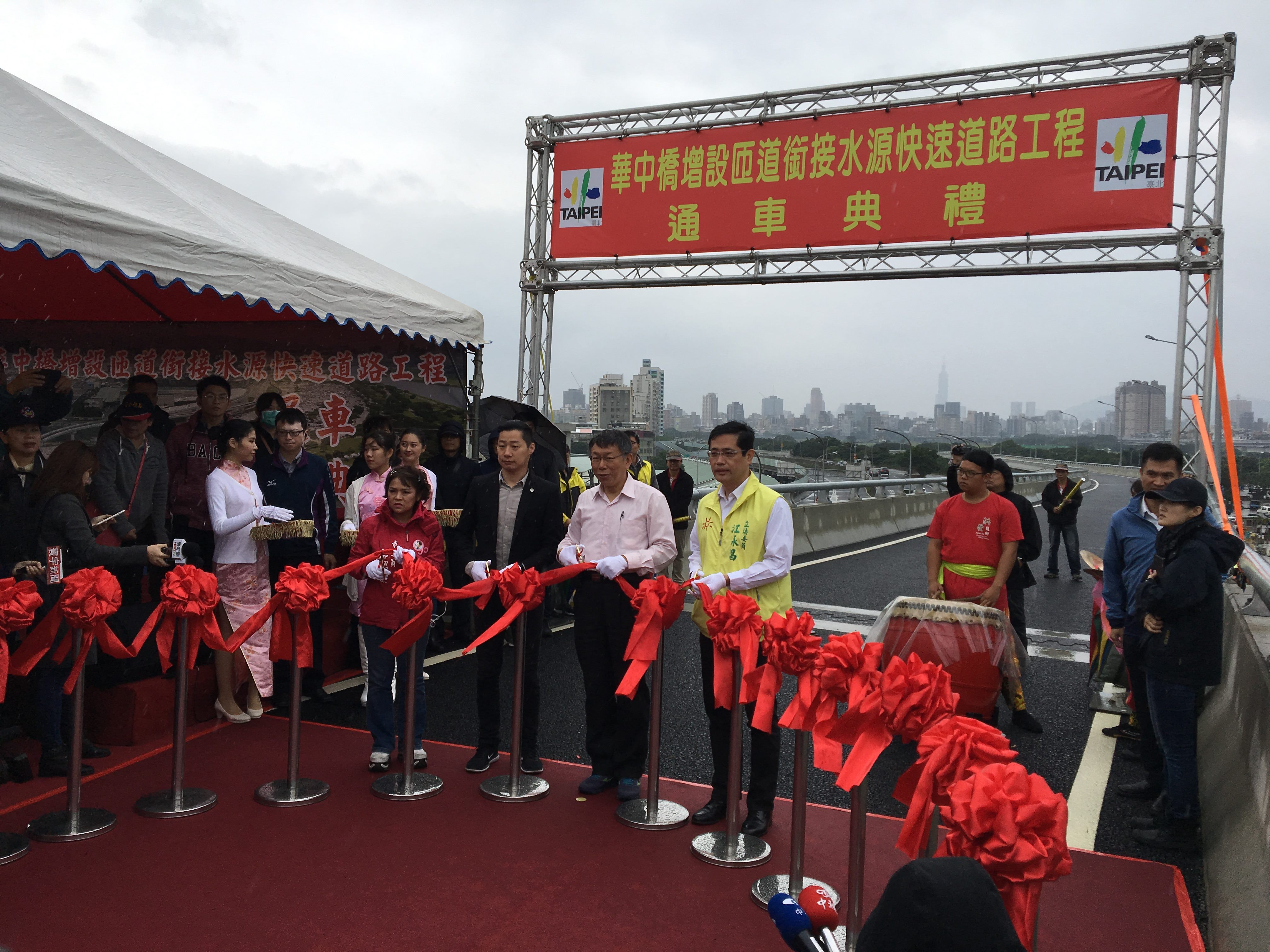 華中橋增設匝道銜接水源快速道路通車剪綵儀式1