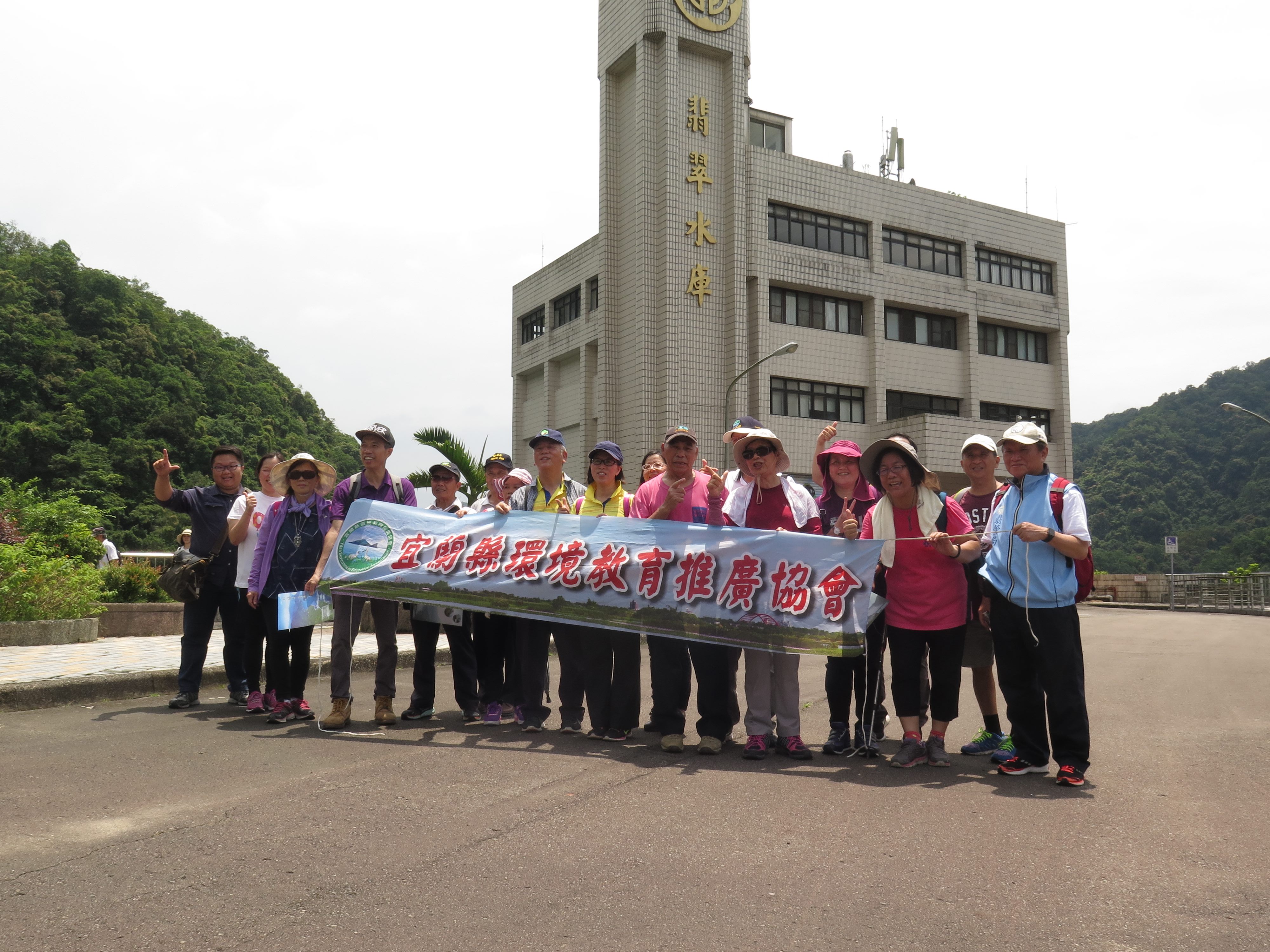 圖片說明：108年5月18日(週六)民眾開心於水庫操作大樓前合影