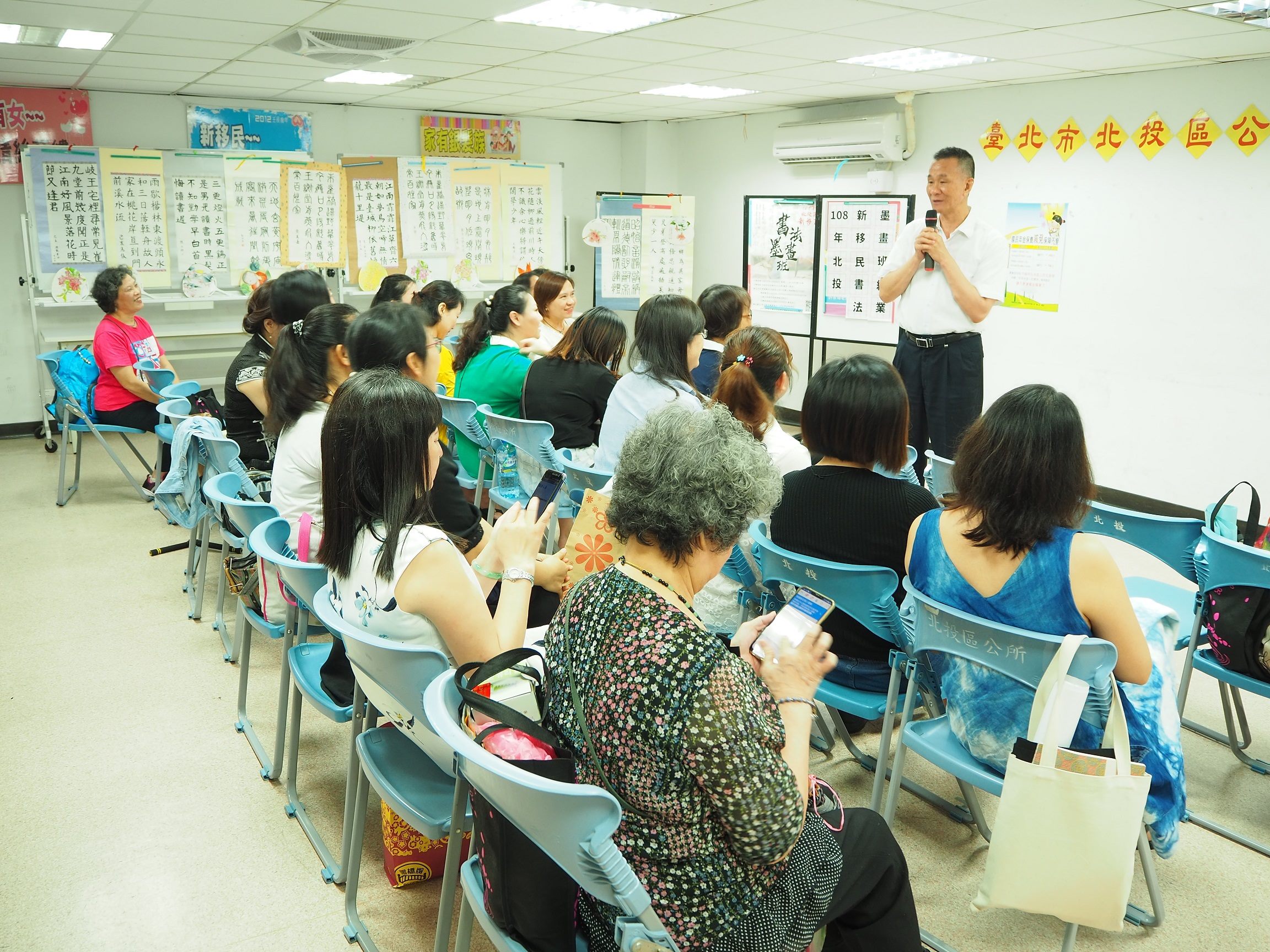 Graduation and achievement presentation.