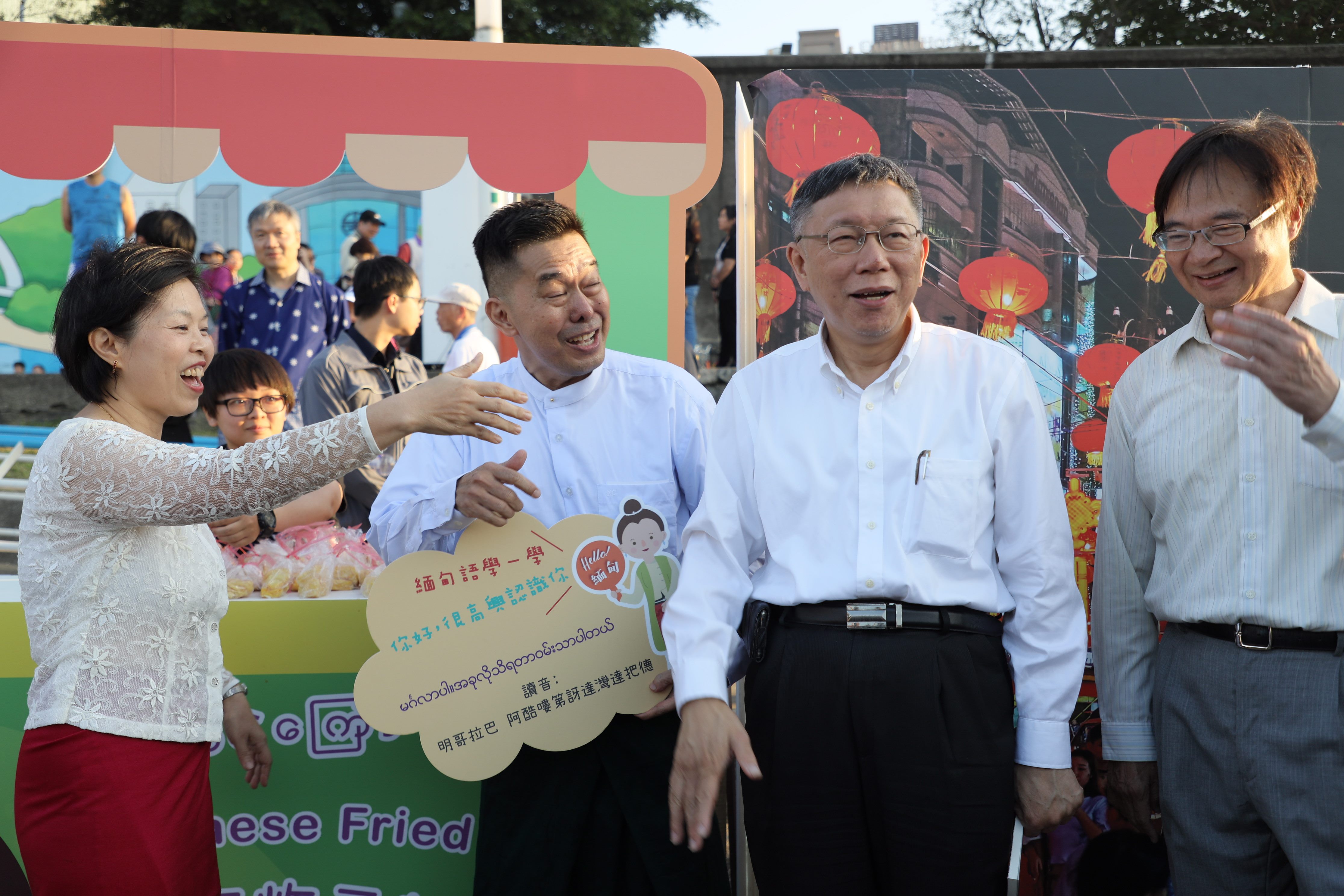 Tinuruan ang alkalde na kumilala ng wikang Myanmar