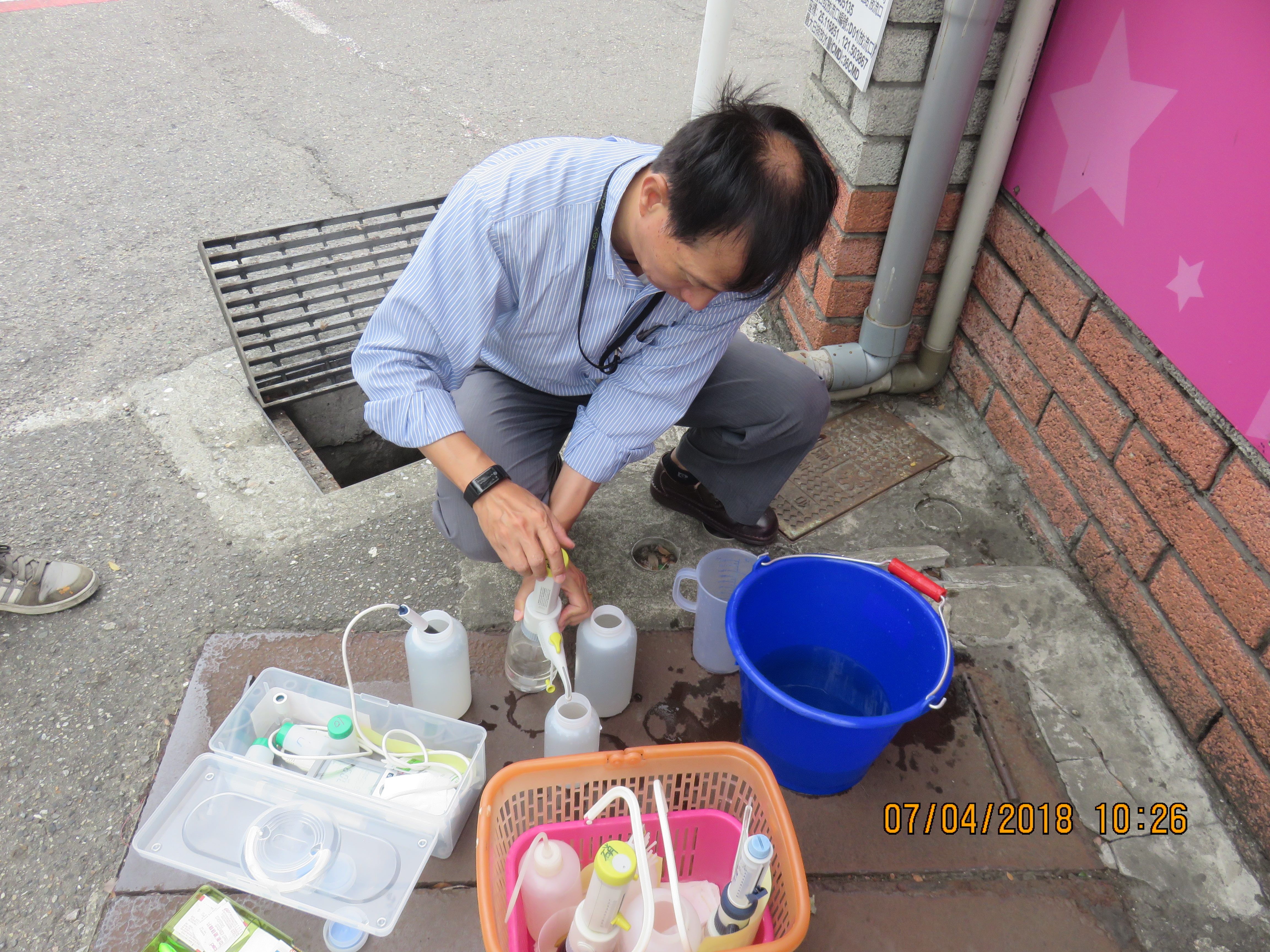 水污染防制