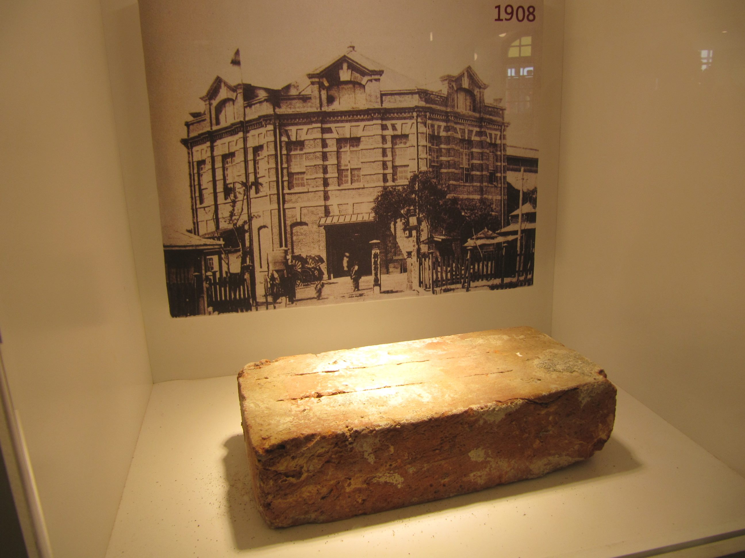 A brick used for the construction of the Red House in 1908.