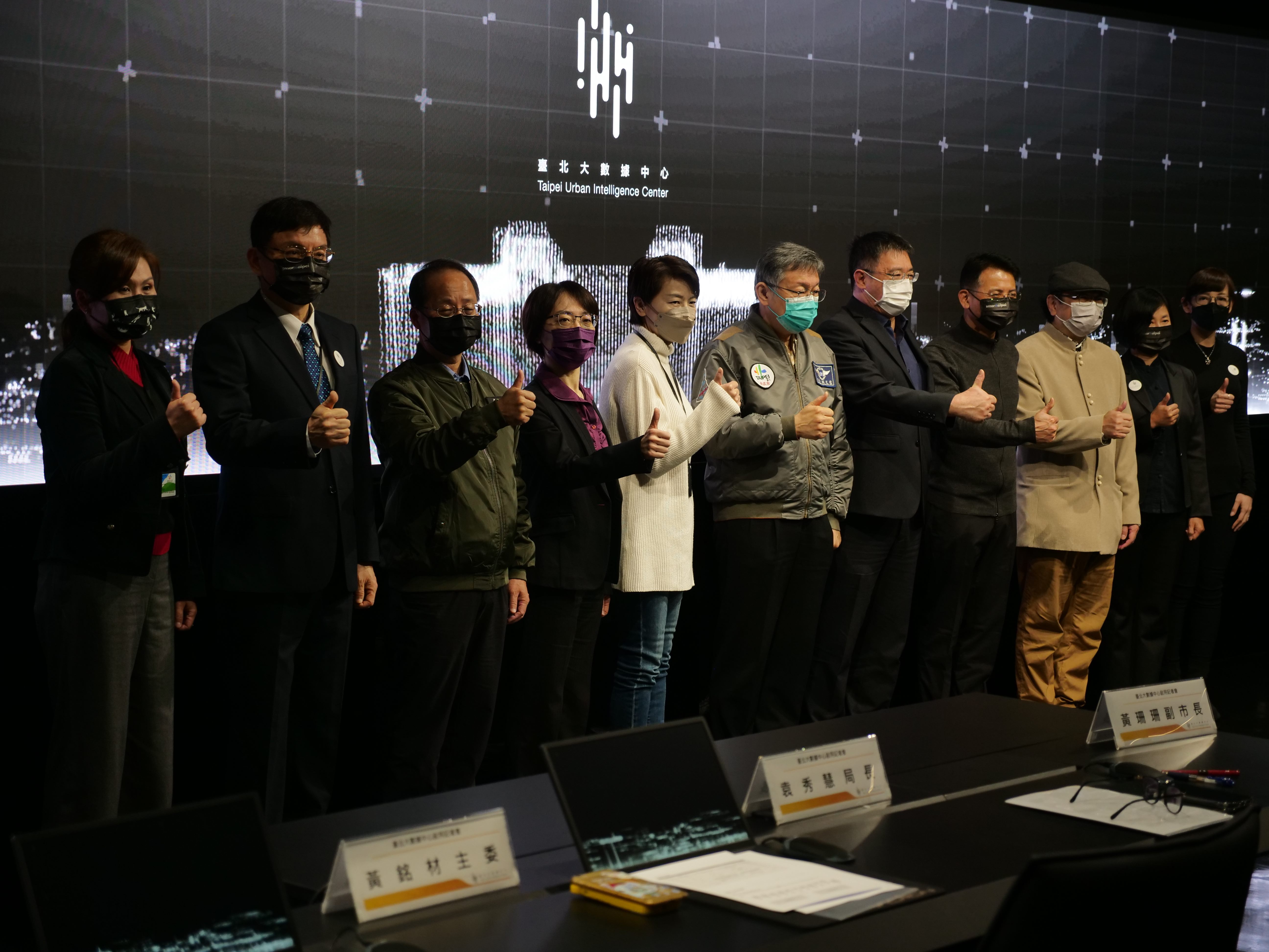 Mayor and guests inaugurate TUIC