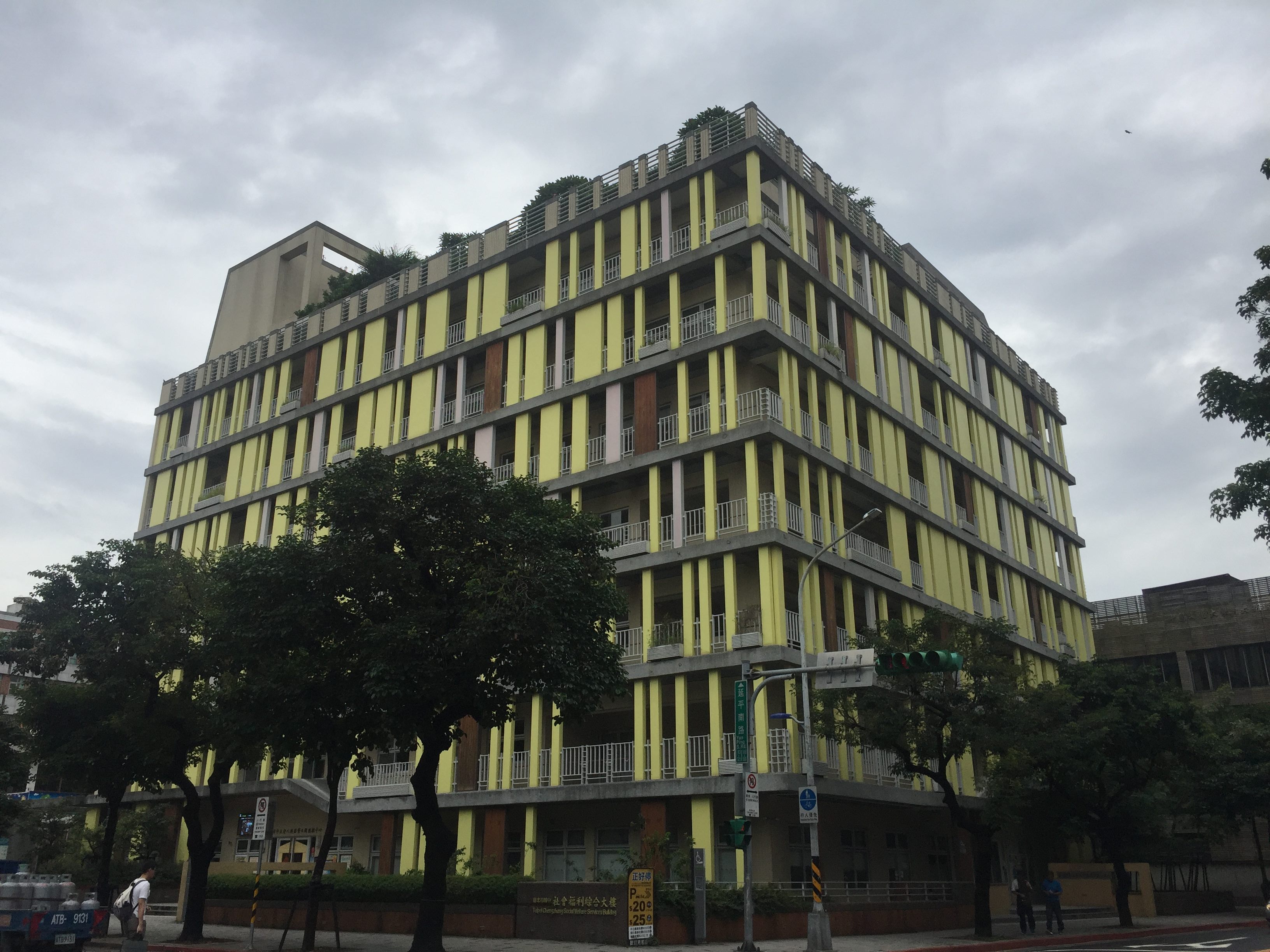 Taipei Cheng-Zong Social Welfare Complex