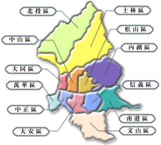 臺北市12行政區