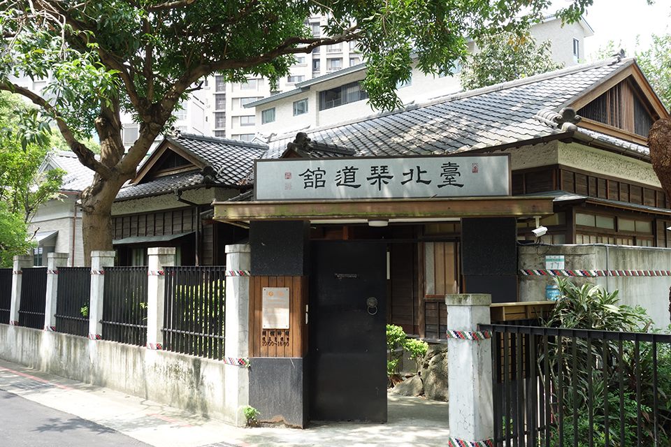 臺北琴道館外觀  