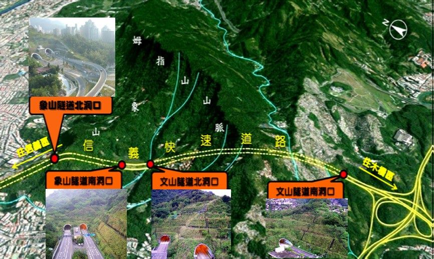 「信義快速道路邊坡地錨後續整治工程」工區範圍