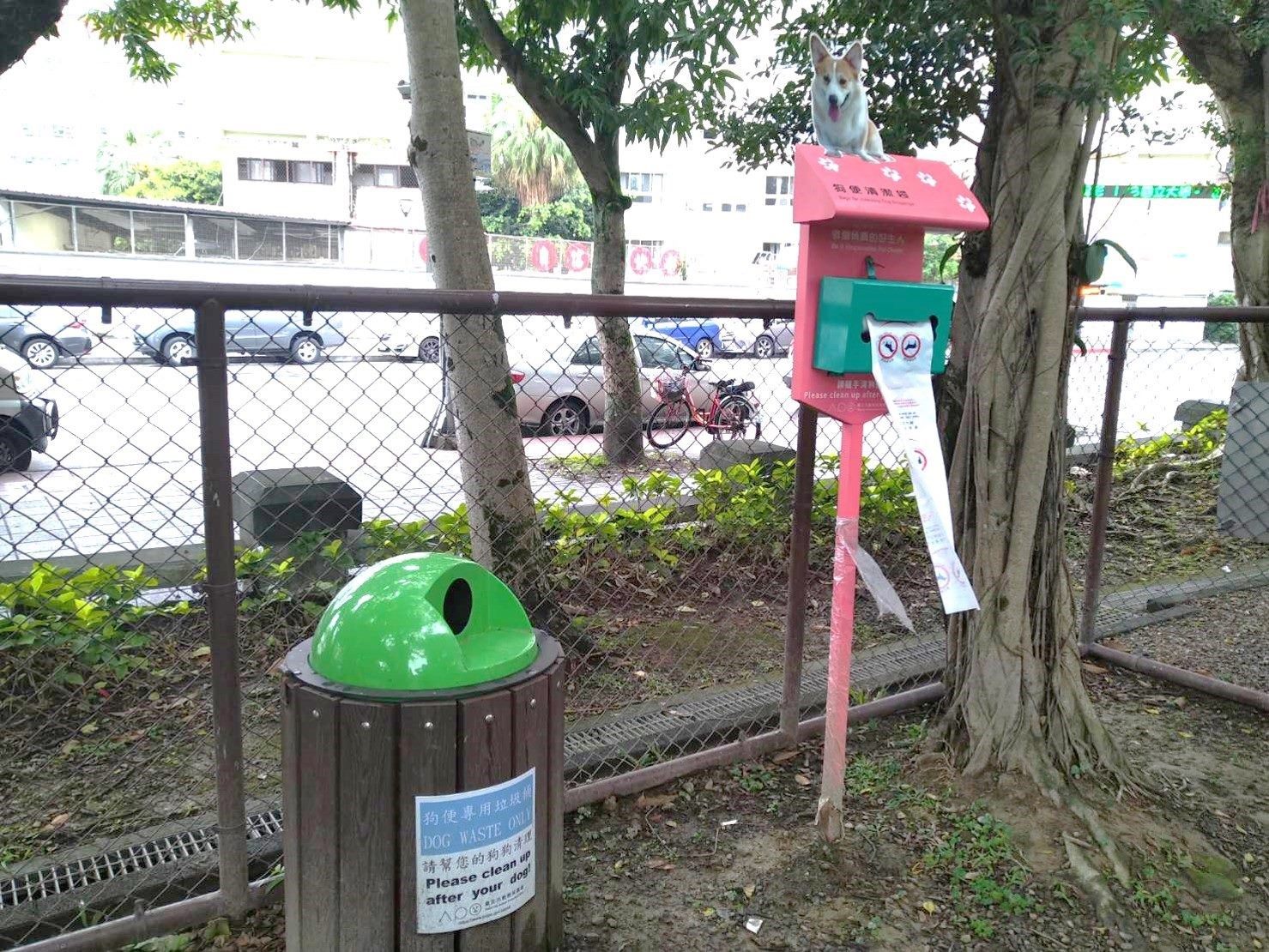 臺北市動物保護處 我要去狗公園