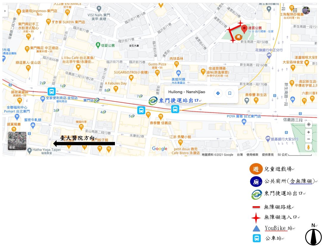 無障礙路線圖