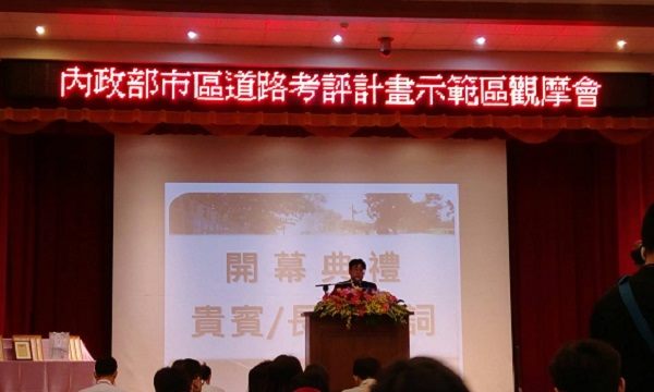 營建署長致詞