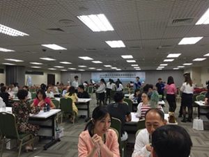 生技醫療產業商機媒合日