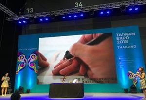 皓揚科技於馬來西亞展Demo Show 介紹iTrash智慧垃圾桶