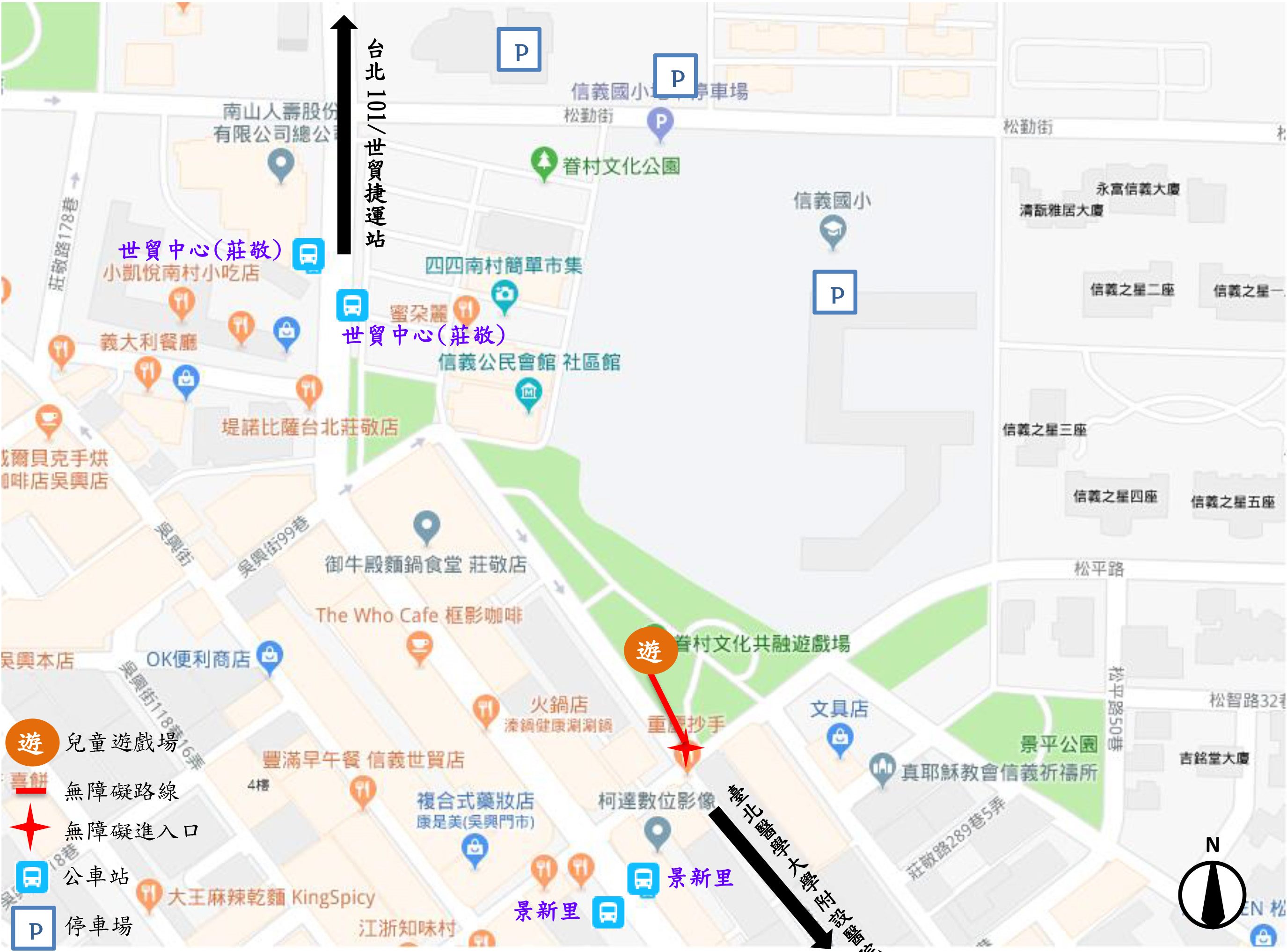 公園地圖