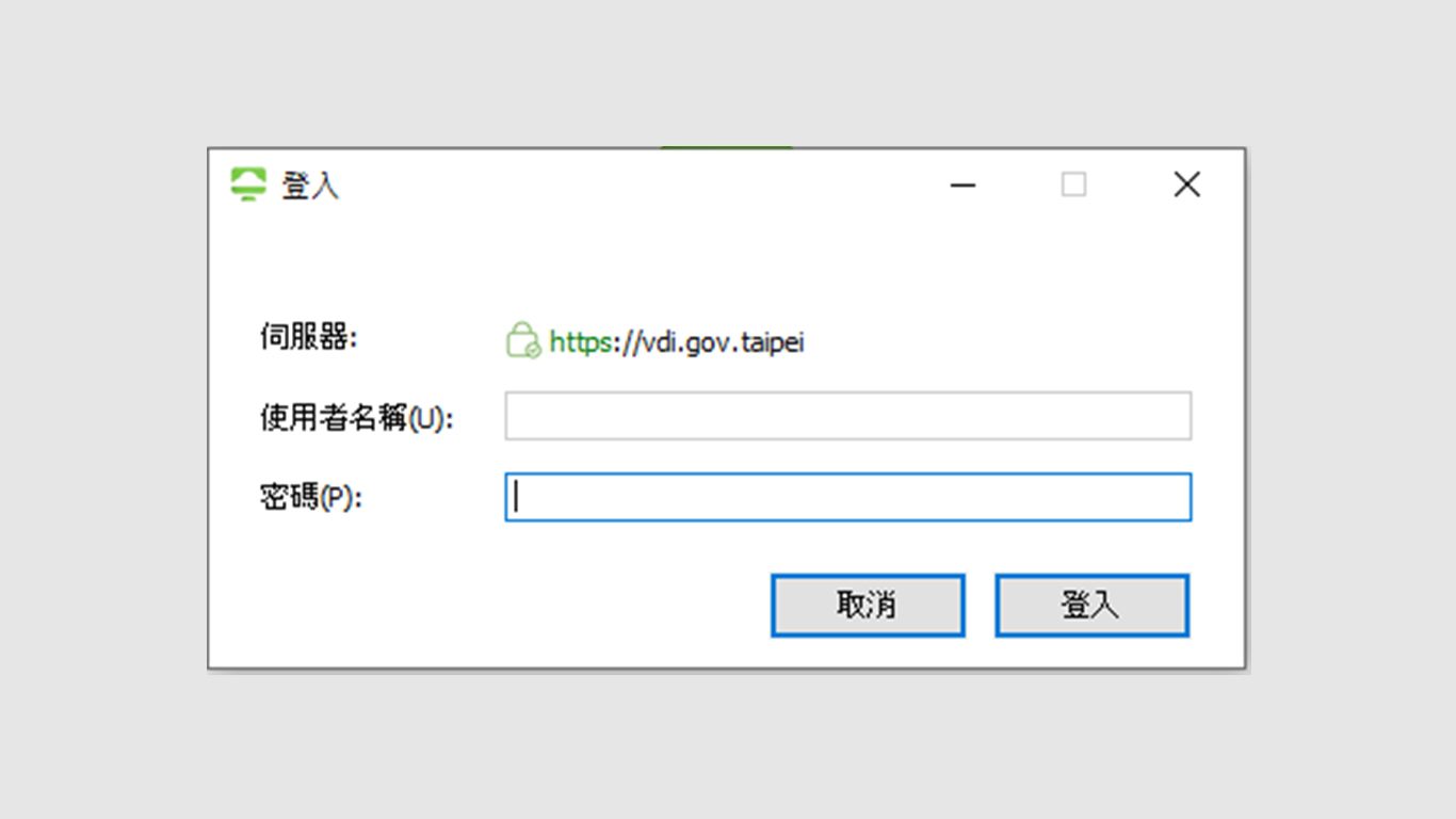 step6..輸入AD帳號及AD密碼