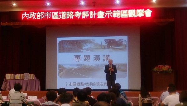 中央大學林志棟教授專題演講