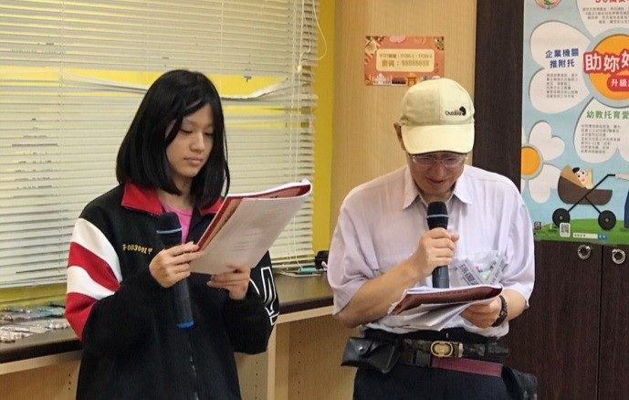 叔姪共同表演對話