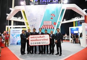 107/8/30駐泰國大使童振源 參訪台北城市主題館與貴賓合影