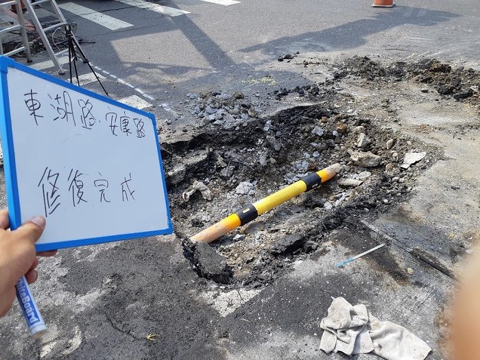 圖2 瓦斯管線修復完成
