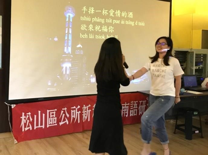 學員演唱、跳舞同樂