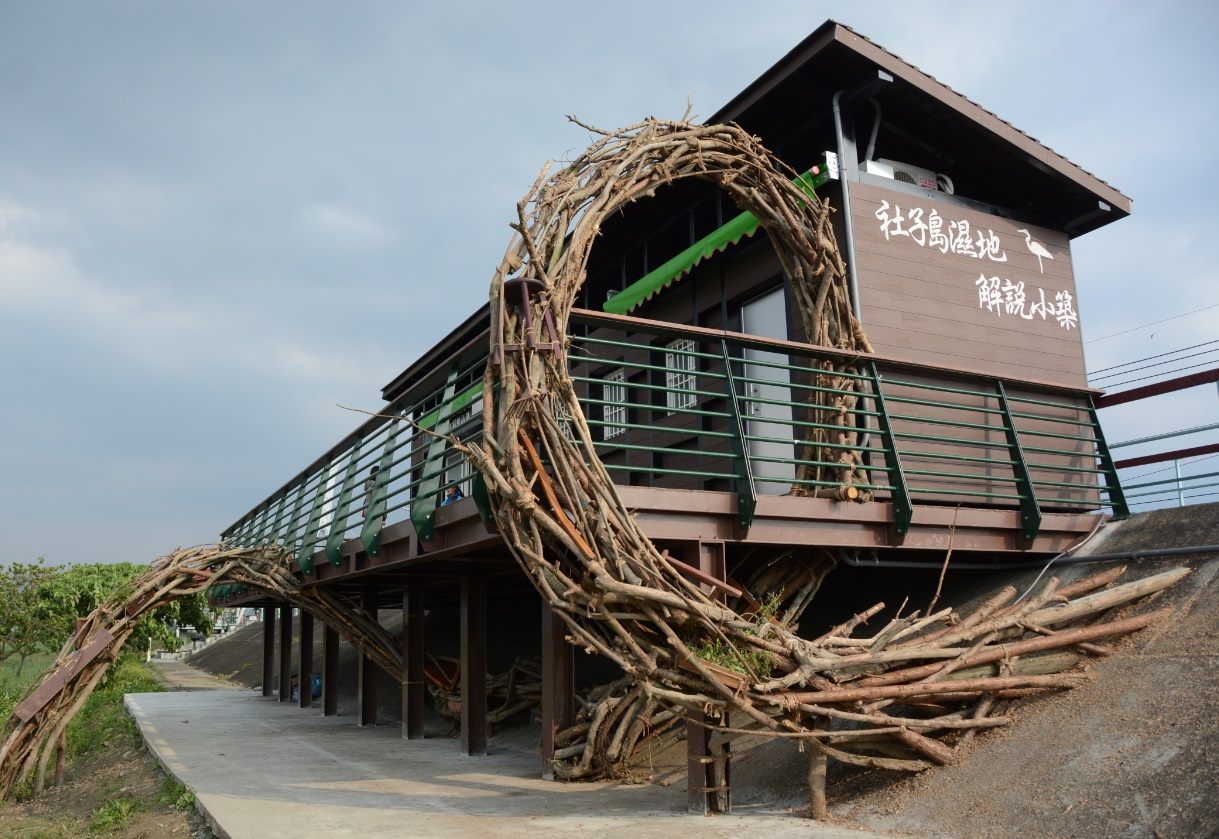 社子島濕地解說小築