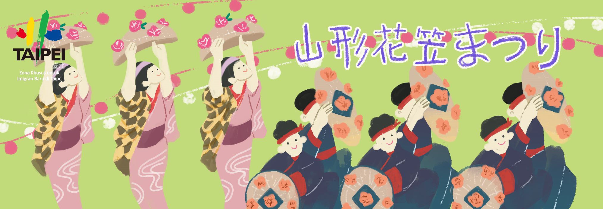 Agustus 2022-Festival Yamagata Hanagasa – Jepang