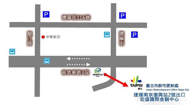 臺北市都市更新處辦公地點指南圖