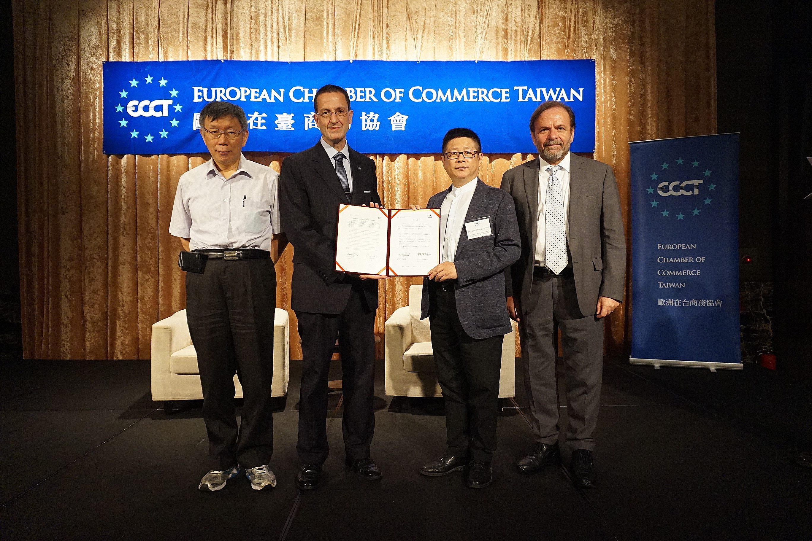 Mayor Ko Attends the European Chamber of Commerce Taiwan Annual Luncheon