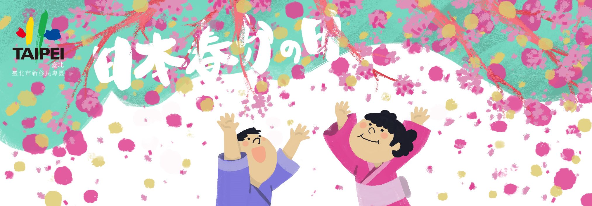 2022 3月 日本春分の日