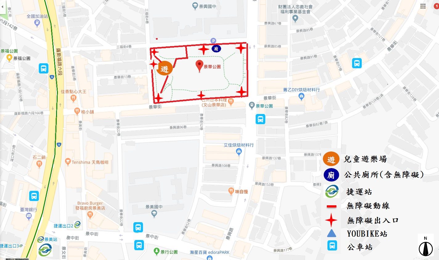 景華公園動線圖