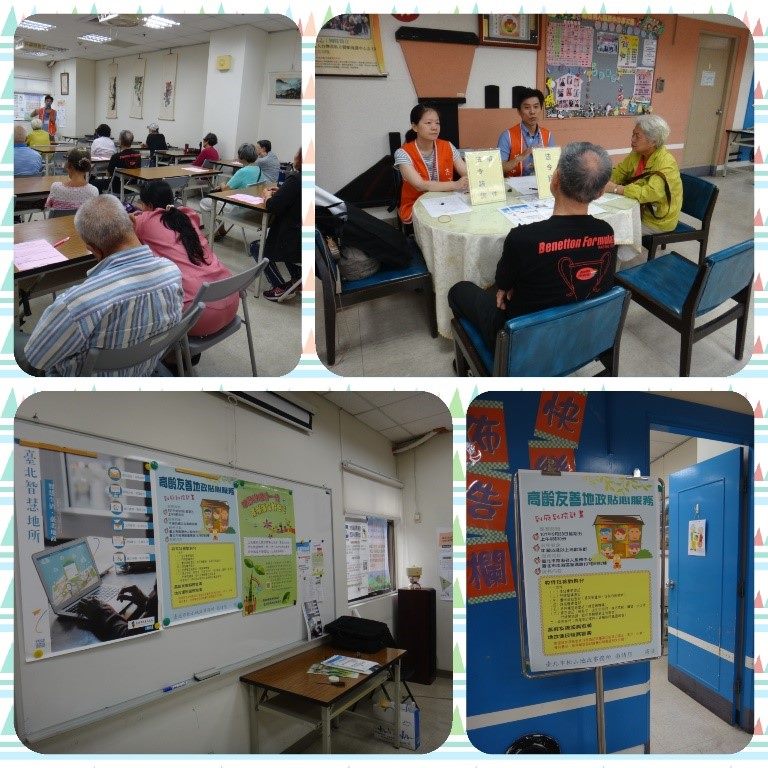 地政貼心服務法令諮詢