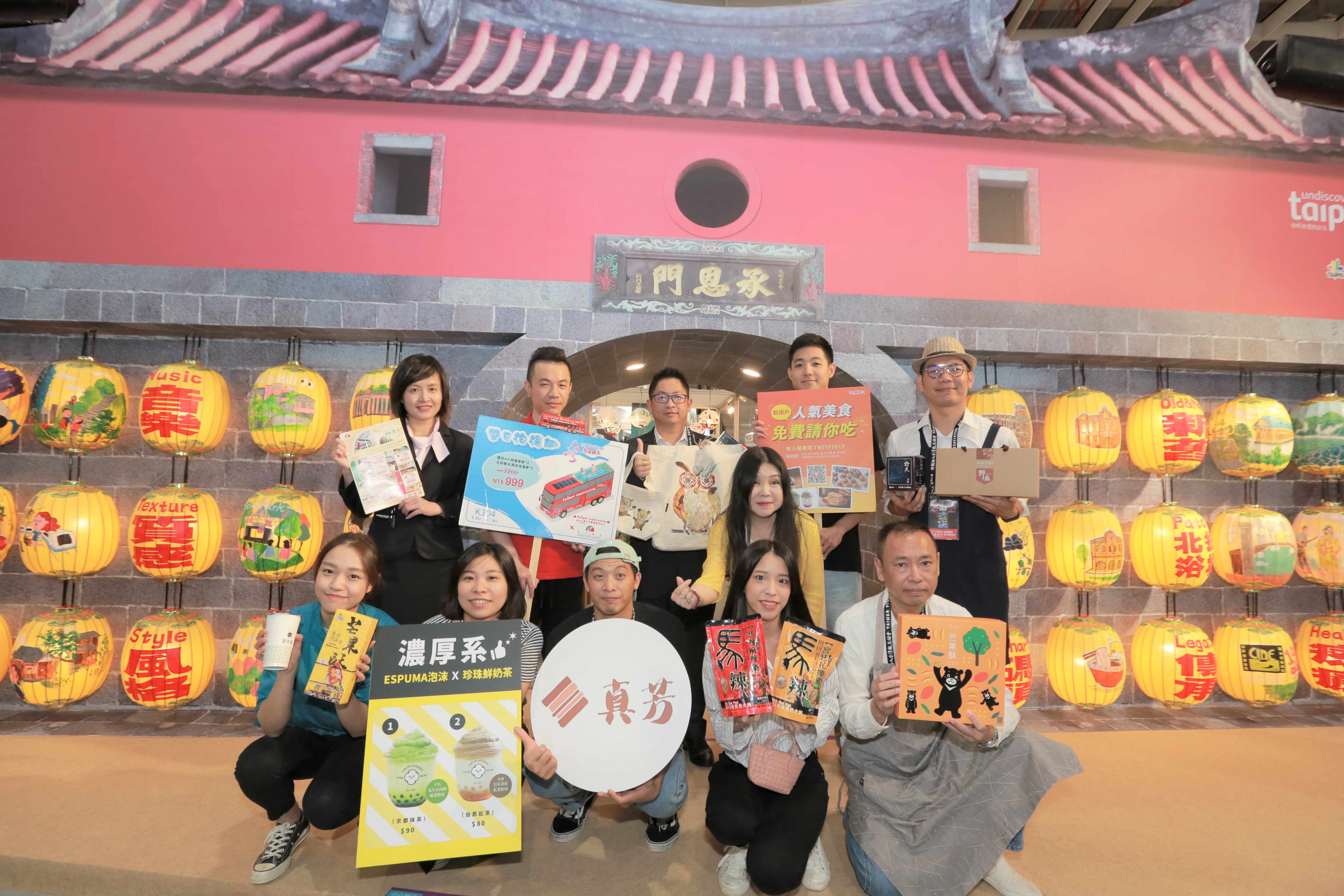 臺北主題館十二家參展業者推出最人氣、特色商品