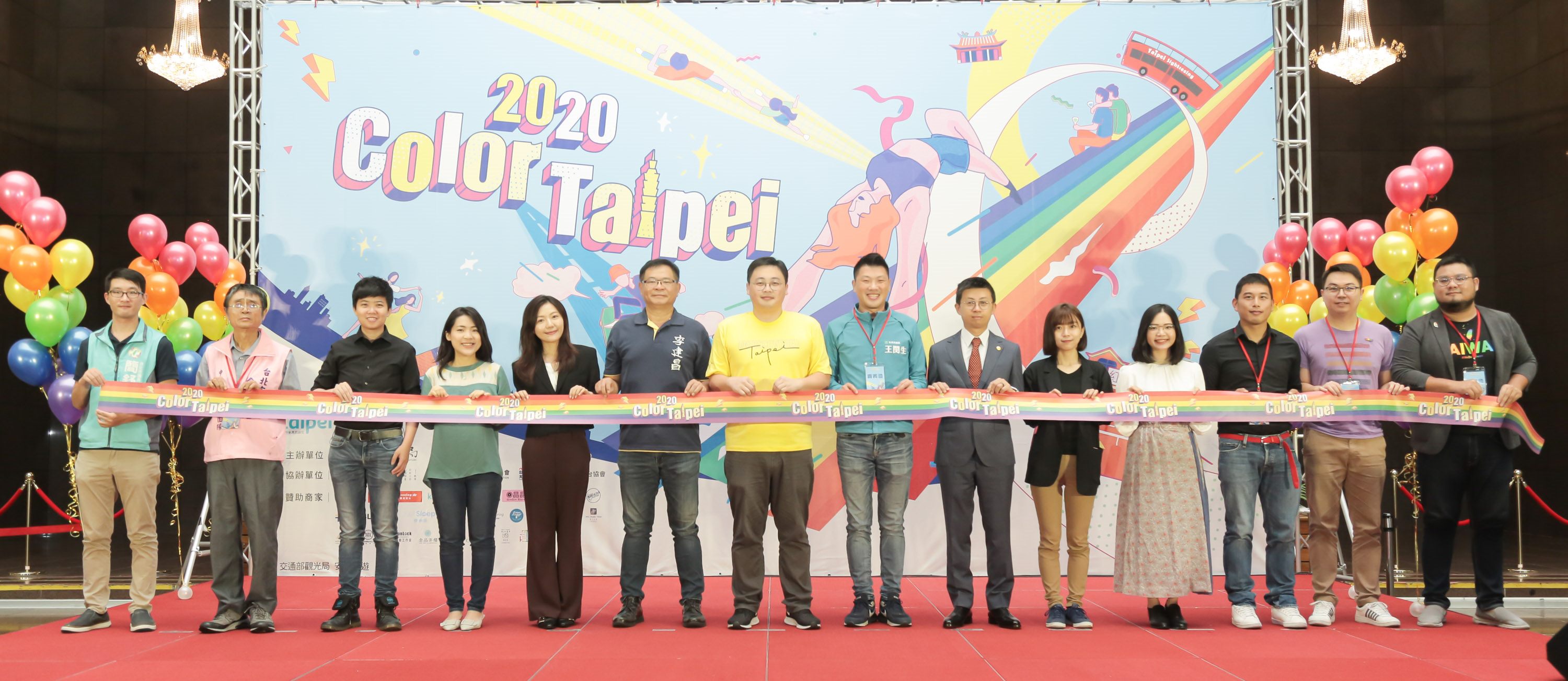 臺北市觀光傳播局推出Color Taipei彩虹系列活動，將於10月熱鬧登場