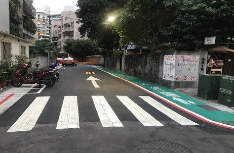 臺北市鄰里道路通行環境躍升計畫-中正區