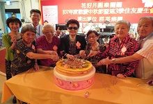 花好月圓慶團圓