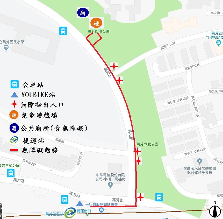 無障礙路線