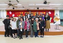 街頭巷尾相逗陣活動2