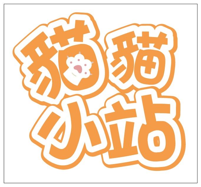 貓貓小站logo