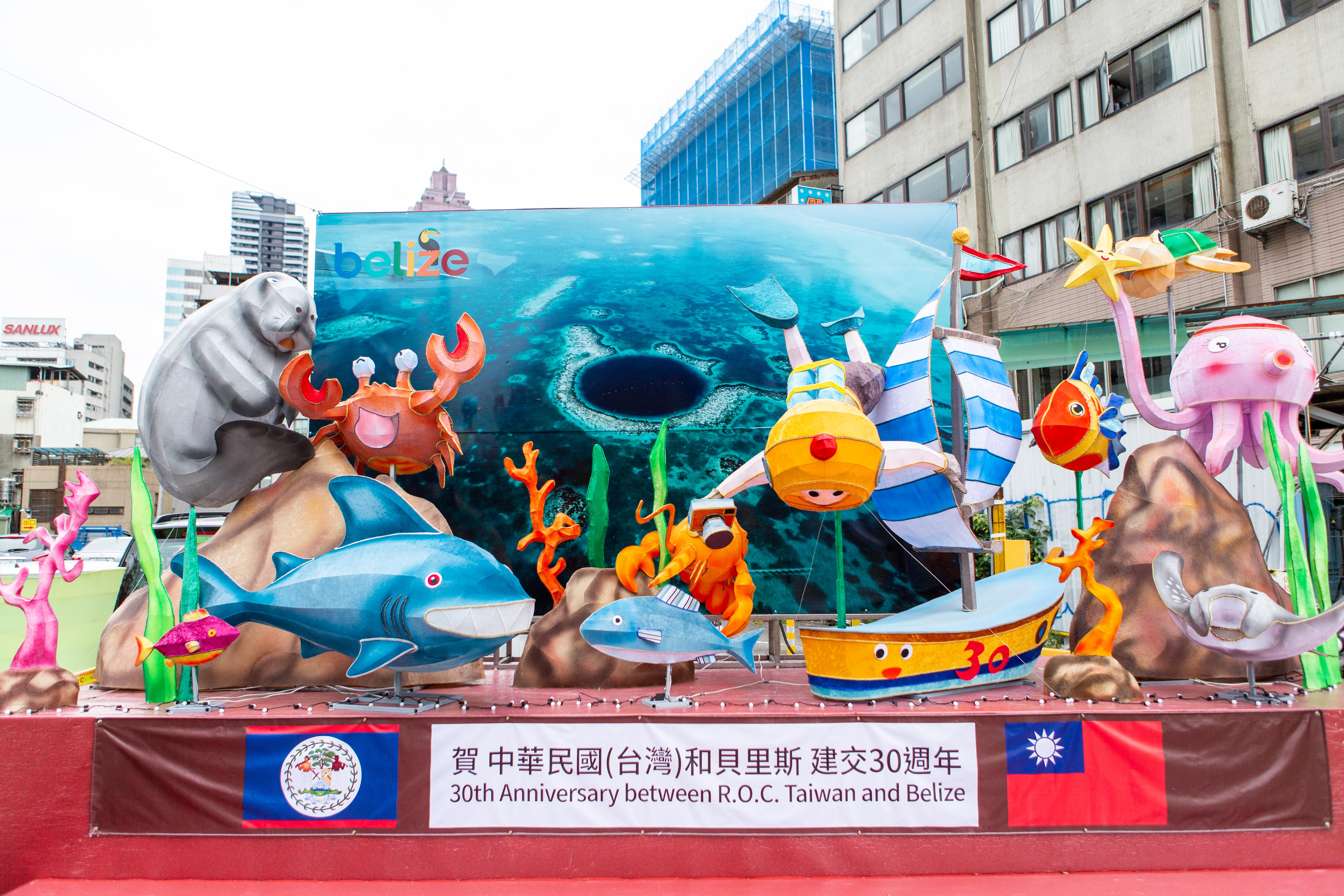 貝國2019台北燈節花燈─世界遺產「大藍洞」