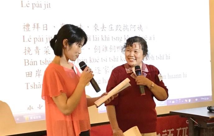 雙人組合為大家帶來短句對話