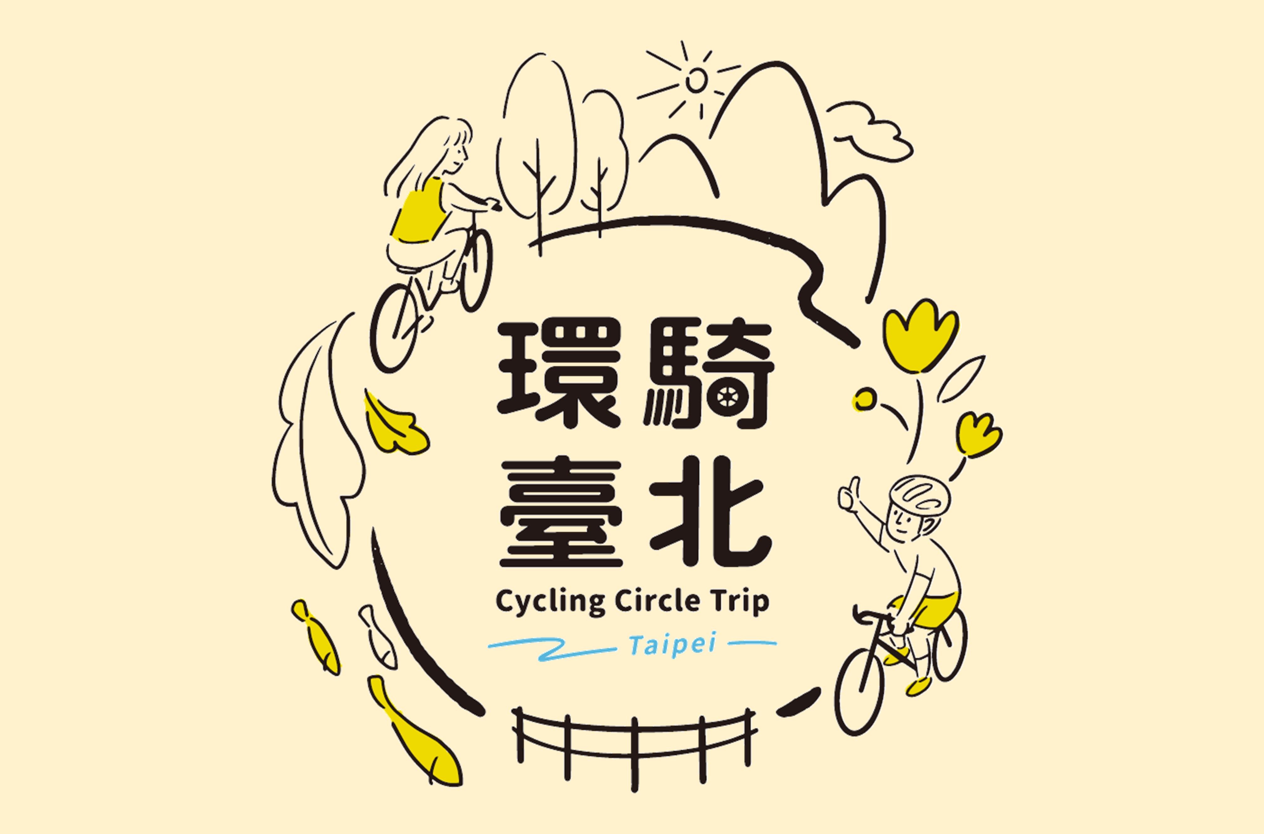英雄榜