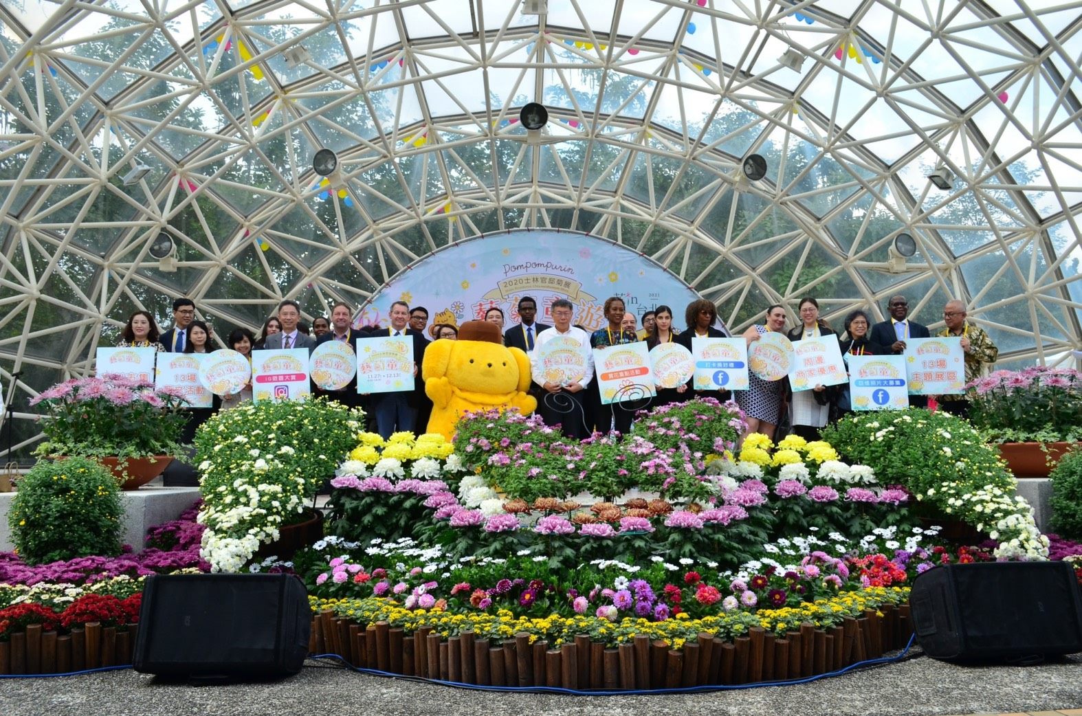 Mayor Ko Invited More Than 50 Diplomatic Envoys to Shilin Residence Chrysanthemum Show