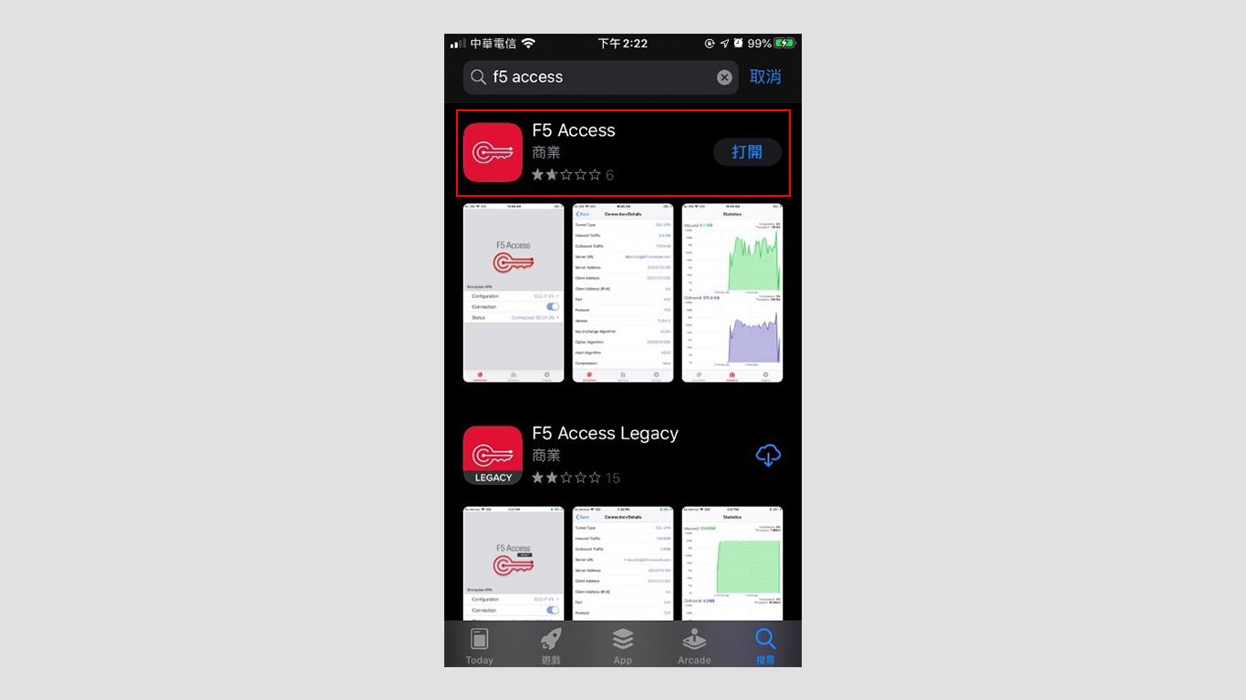 step1-1.進入 App Store，搜尋關鍵字「”F5 Access”」，選擇「下載」，安裝後執行桌面 SSL VPN 程式，F5 Access在app store搜尋有兩個版本，其中F5 Access Legacy為支援IOS11.0(含)版本前的，若在IOS11版後的(IOS12版，請選”F5 Access”