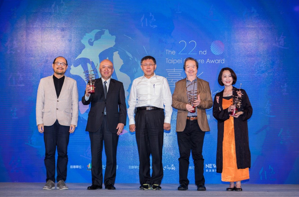 Taipei Culture Awards ceremony on December 4